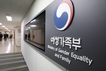 여가부 폐지·보훈부 격상 政 조직 대대적 개편
