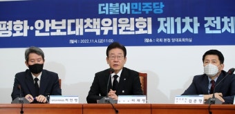 이재명, 안보위해 尹·여야 지도부 긴급회동 제안
