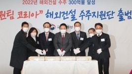 해외서 잘나가는 韓 건설사들
