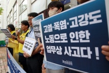 온열·탈수 폭염 속 숨진 코스트코 노동자 산재 인정