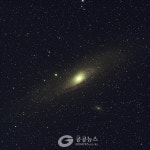 [공공 한 컷] 안드로메다 은하