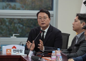개혁신당, 비상계엄 사태 국정조사 요구