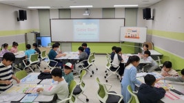 미래에셋운용, 이주배경아동도 우리아이 경제교실 금융 교육