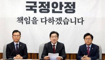 與, 이재명 정책 겨냥 