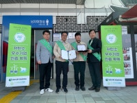 대보유통 화성휴게소, 휴게소 최초 저탄소 우수기업 인증