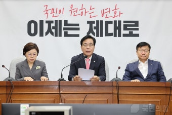 [정치SPOT] '조국 사면론' 갑론을박