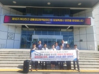 조명래 부시장 퇴임식에 뿔난 민주 창원시의원단