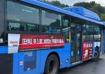 한미약품 무조날맥스, 버스 타고 서울시민 만난다
