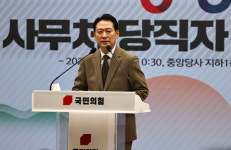 장동혁 