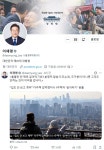 '똘똘한 한 채' 경고장 날린 李대통령