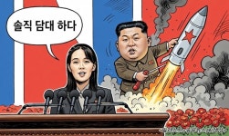 北 김여정 담화 하루 만 '미사일 도발'에 쏠린 눈