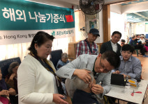 조은소리보청기, 홍콩에서 보청기기증행사 개최