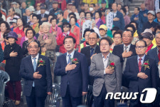 서울시 어버이날 기념행사 개최