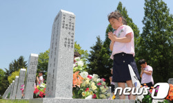국립대전현충원 찾은 어린이들