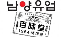 남양유업, 백미당에 남양유업 이름 안쓰나?못쓰나?
