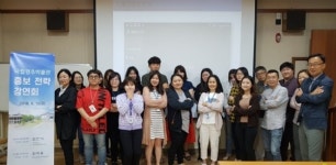 한국소셜미디어진흥원, 경북도내 기관 SNS활용 홍보 교육 진행