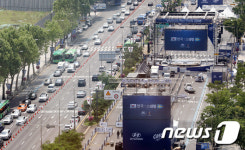 대한민국 월드컵 첫 경기... 영동대로 교통 일부 통제