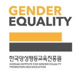 양평원, 아시아 4개국 성인지 정책개발 역량 강화 교육 실시