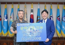 김정규 타이어뱅크 회장, 공군 하늘사랑 장학재단에 2천만원 후원