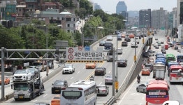 한남2고가 철거되고 버스전용차로 신설된다