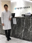 서울장안정형외과 어깨, 무릎, 허리디스크 질환 특화진료 시작