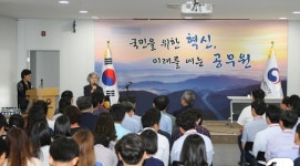 박은정 국민권익위원장, 청렴콘서트 참석