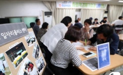 종로구 사회적경제기업과 함께 취업박람회