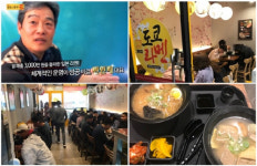 한여름 무더위에 1코노미 확산… 업종 전환 창업 도쿄라멘3900, 상승세 보여