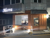 서울미용실 태후사랑광영점 | 신논현역 미용실 '아오라헤어', 복구펌부터 특수염색까지 맞춤 스타일링 가능
