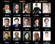 마스터스 성악 최고위고정 15기 수료식 열려