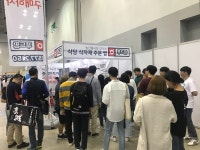 주식회사 리테일영, 020서비스 푸드팡 서비스로 ICT 융합으로 달리다