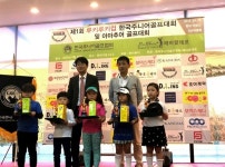 제1회 루키루키컵 한국주니어골프대회 및 아마추어골프대회 성료