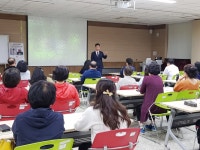 부평구립 삼산도서관, 행복한 인생 만들기 인생 강연회 개최