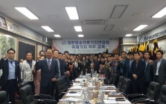 사단법인 대한방송언론기자연합회, 취재기자직무교육 개최