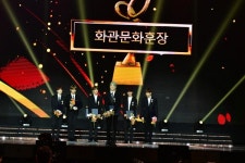 방탄소년단 최연소 훈장 '대중문화예술상' 유재석·김민기·이순재 등 표창