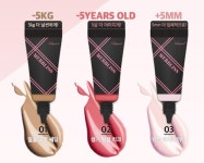 피그먼트라이트닝코렉터