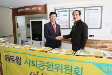 에듀윌 사회공헌위원회 경기 부천시 원미노인복지관에 사랑의쌀 100포대 기증
