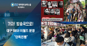 실무교육의 표본 대구 미용학원 SBS뷰티스쿨 특수분장 뷰티매직팀