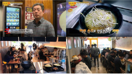 뜨는 창업 아이템 도쿄라멘3900, 안전하게 성장하는 브랜드로 관심