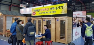 [FN포토] 2018 서울건축박람회, 학여울역 세텍 전시관 6