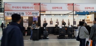 [FN포토 ] 2018 서울건축박람회, 학여울역 세텍 전시관 9