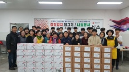 인천 대건고등학교 사랑의 김장나누기행사