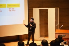 [포토]DGIST 산학협력단, 2018 DGIST 산학협력 네트워킹데이 개최2
