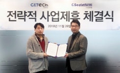 P2P금융기업 시소플랫폼, 씨앤테크와 전략적 MOU 체결