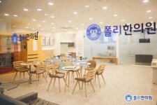 걸핏하면 감기 걸리는 우리 아이 고민? 한의원 치료로 어린이 면역력 잡아야