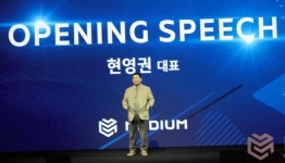 [Fn 블록체인 스케치] 미디움, 1st The MEDIUM International Conference on Introducing Hardware accelerated Blockchain 성황리... 