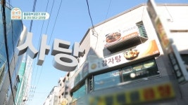 얼큰한 국물에 실한 고기, 미식가들은 다 안다는 사당맛집 원당감자탕
