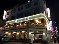 직장인, 외국인 관광객들도 즐겨 찾는 이유 있는 시청역맛집, 교대이층집 시청점