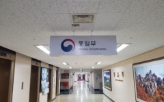 탈북민 997명 개인정보 유출...경상북도 하나센터에서 PC해킹