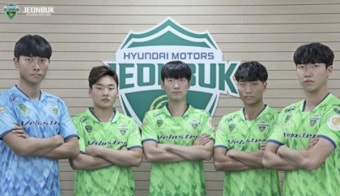 전북현대 